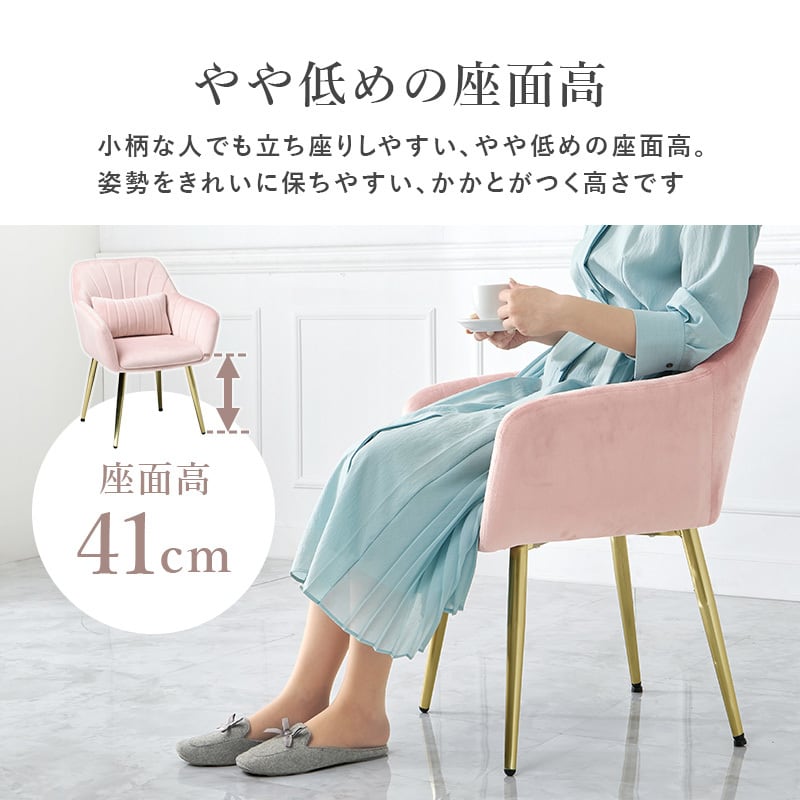 【組立式】チェア アジャスター クッション付き ドレッサー デスク 3色展開 幅59cm