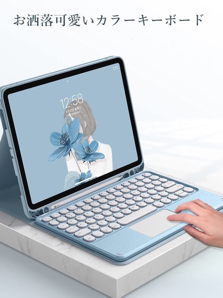 在庫処分】インチ 第4世代 2022 キーボード 11 ケース タッチパッド搭載 可愛い 丸型キー iPad Pro 11 Pro インチ 第3世代 第2世代 2021 2020 2018 アイパッド プロ11 iPad キーボード付き カバー マウス機能 | Novaluxe 在庫処分】インチ 第4世代 2022 キーボード 11 ケース タッチパッド搭載 可愛い 丸型キー iPad Pro 11 Pro インチ 第3世代 第2世代 2021 2020 2018 アイパッド プロ11 iPad キーボード付き カバー マウス機能 | Novaluxe