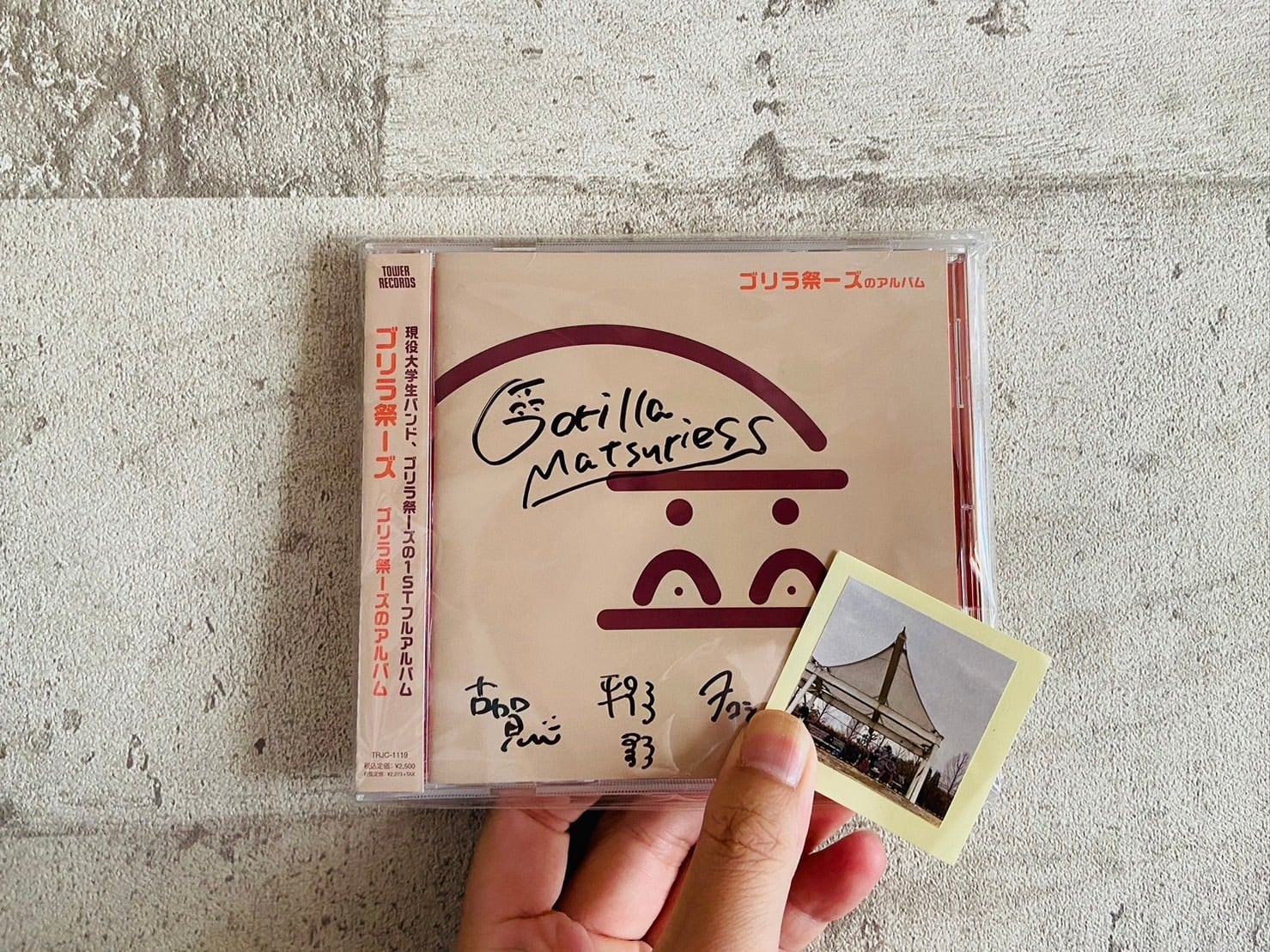 踊ってばかりの国 / On the shore | HOLIDAY! RECORDS DISTRO