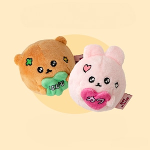 【BITE ME】チェゴシム ラッキーチャームボール 2種類 犬 おもちゃ 音が出る ピーピー ボール ぬいぐるみ 玩具 安全 小型犬 かわいい キャラクター