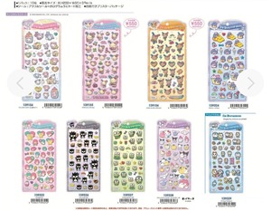 サンリオ　うるちゅるポップシール　セット
