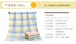 クールメイド 二層カラフルチェックバスタオル 70x140cm 선물