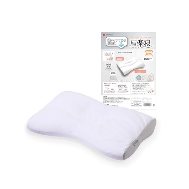 頭痛解消まくら | Pay ID