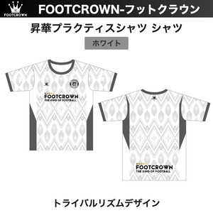 昇華プラクティスシャツ "トライバルリズムデザイン"  半袖・長袖・ノースリーブ チームオーダー対応 130〜4XL