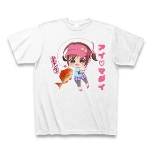 アイ♡マダイTシャツ（ホワイト）