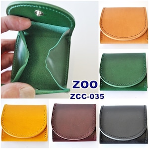 ZOO　ズー　ダックコインケース　財布　　ZCC-035　小銭入れ