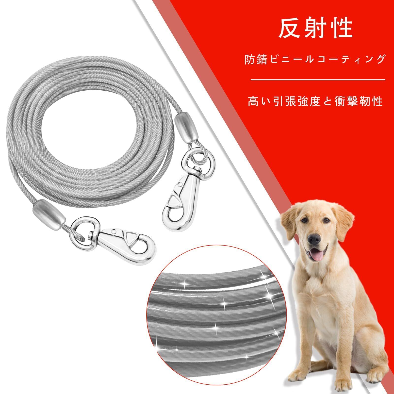 MiderHao 係留 ケーブル犬 鎖2m/3m/4.5m 庭用犬ランナー 犬ケーブル