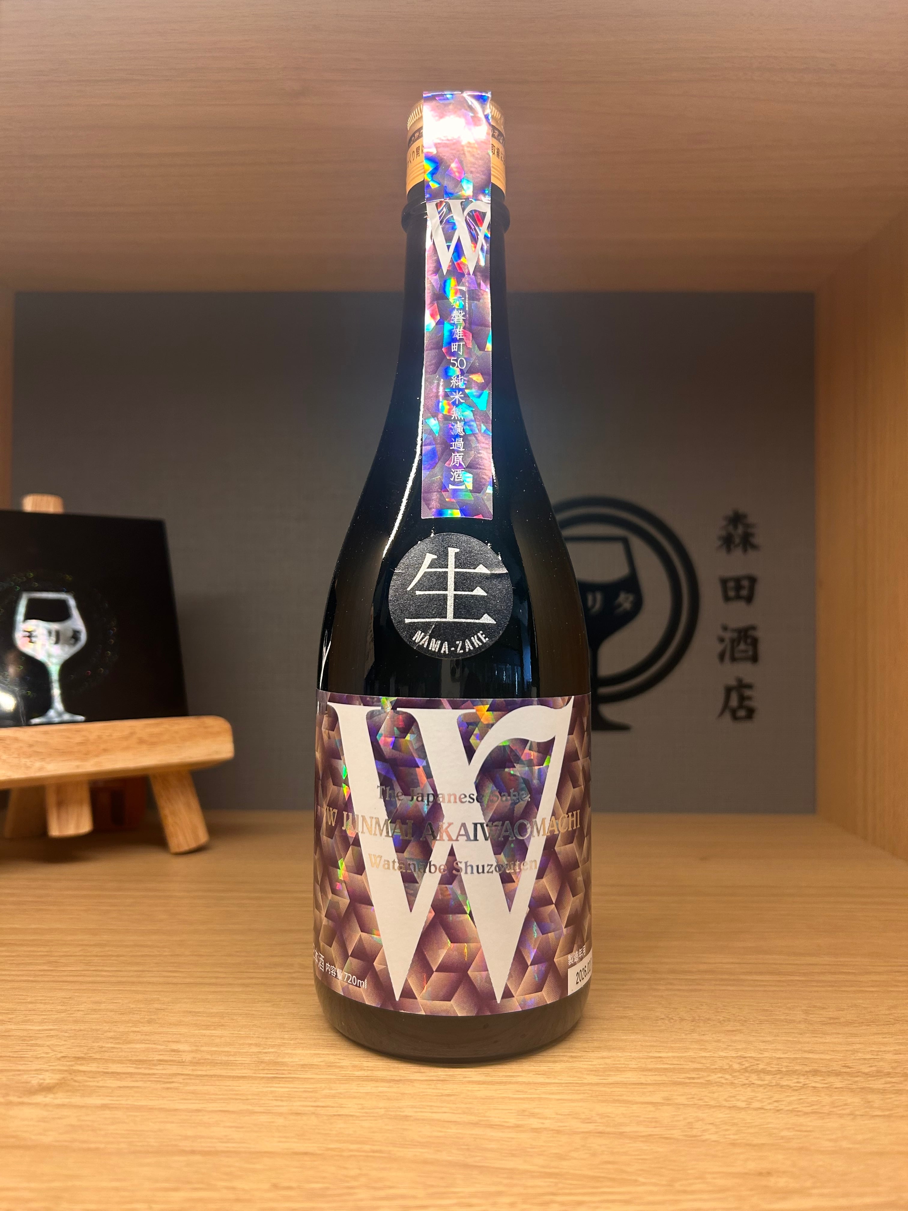 森田酒店オンラインショップ