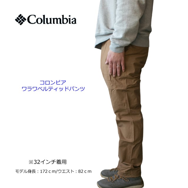 コロンビア ロングパンツ columbia メンズ クライミングパンツ am3416 ワロワベルテッド【Columbia/Wallowa Belted  Pant男性/ボトムス/ズボン/アウトドア/キャンプ/ロンパン/長パン/32/34】【2023年モデル】【正規品】