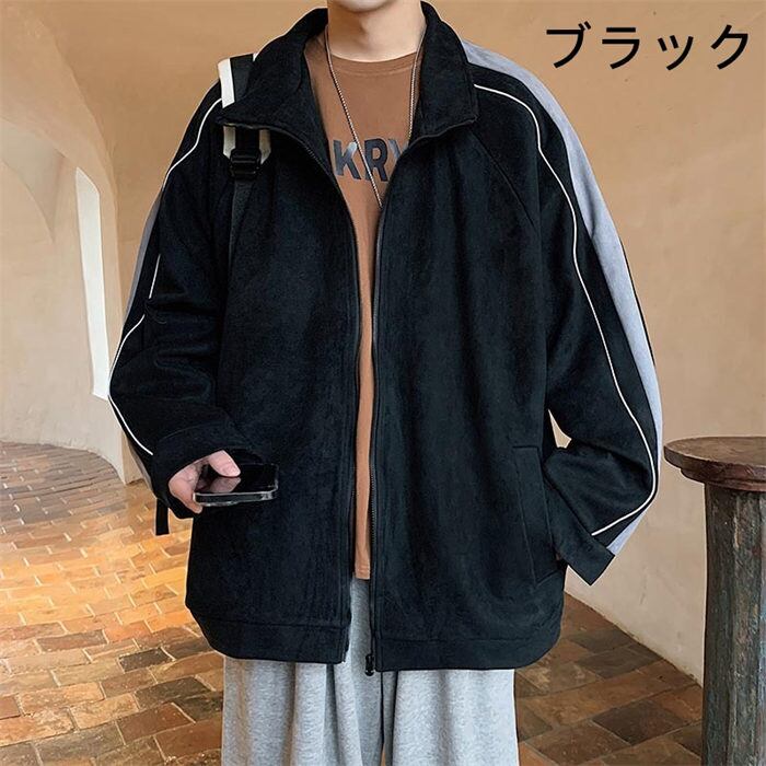 トラックジャケット アウター ジャケット 4色 S-3XLsize 24zm782 トラックジャケット アウター ジャケット メンズ 4色 S-3XLsize