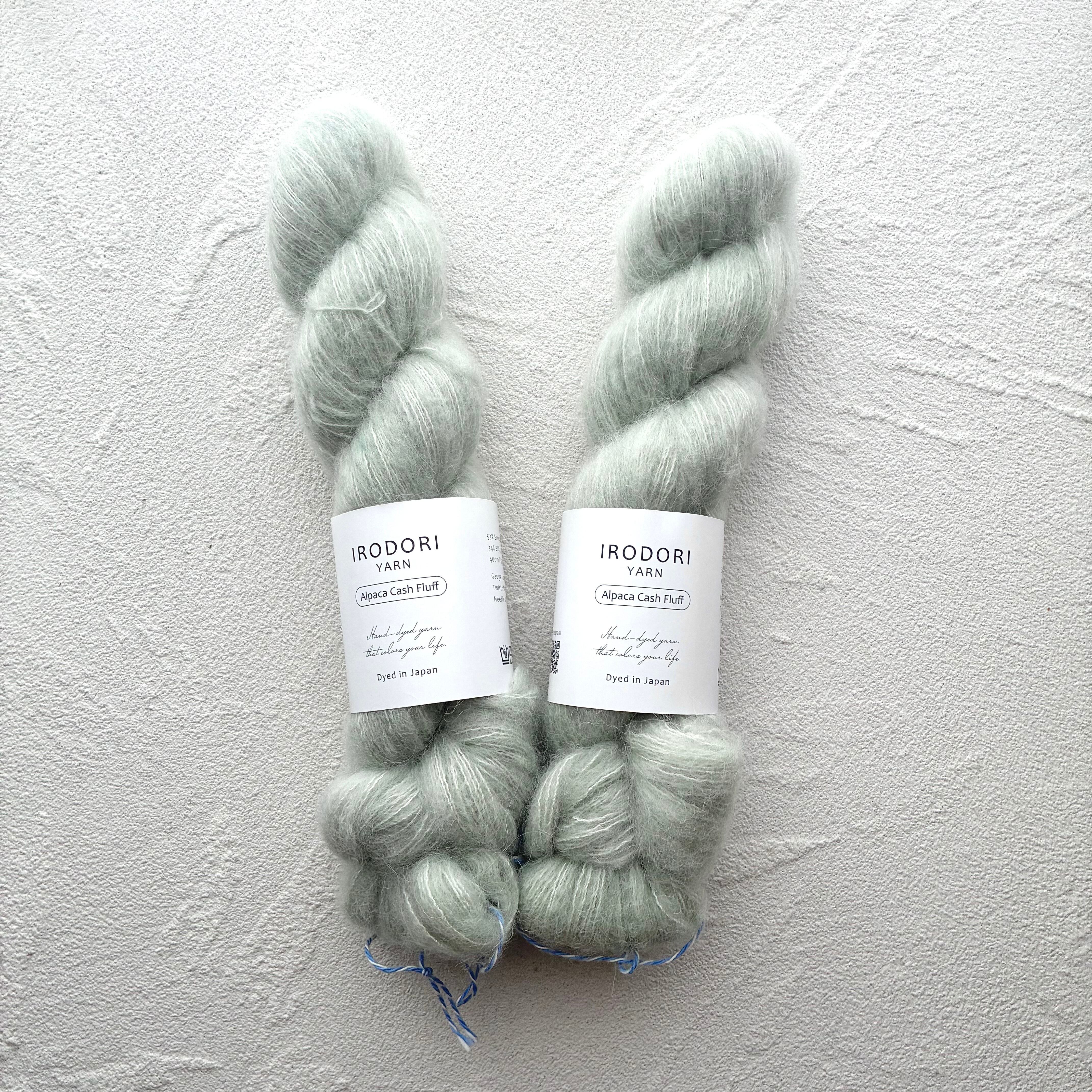 Alpaca Cash Fluff【Pistachio Green】