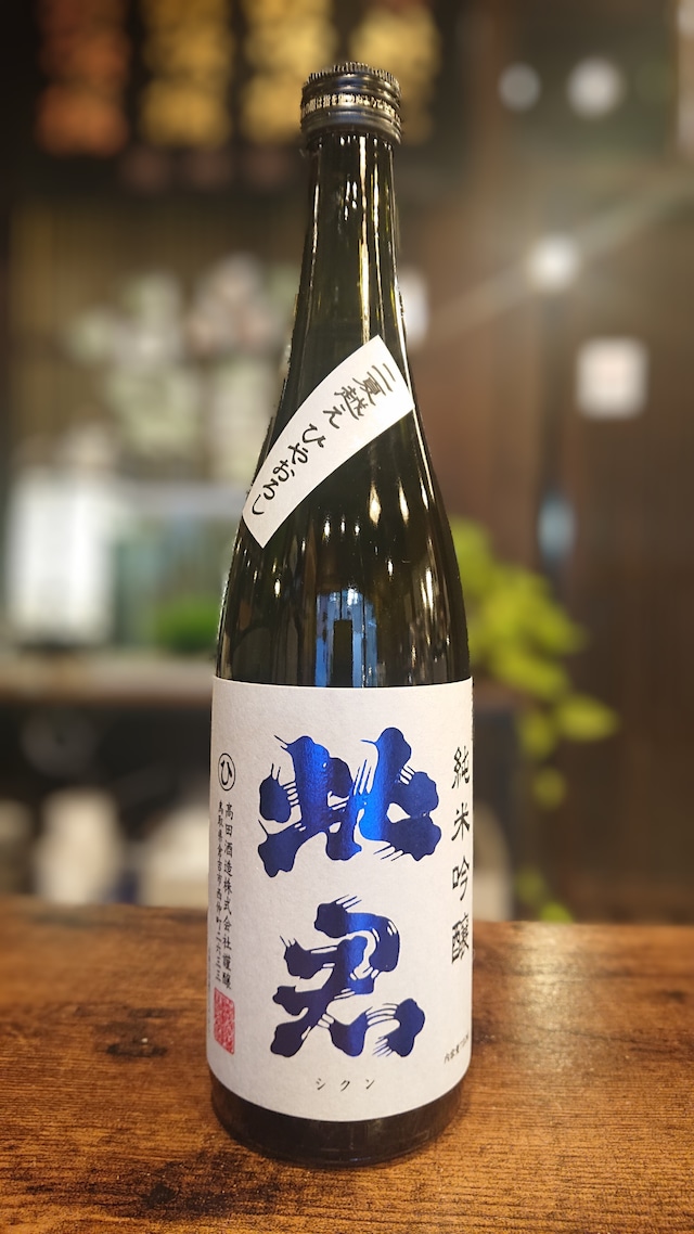 【ひやおろし】純米吟醸 紺ラベル 二夏越え ひやおろし 720ml