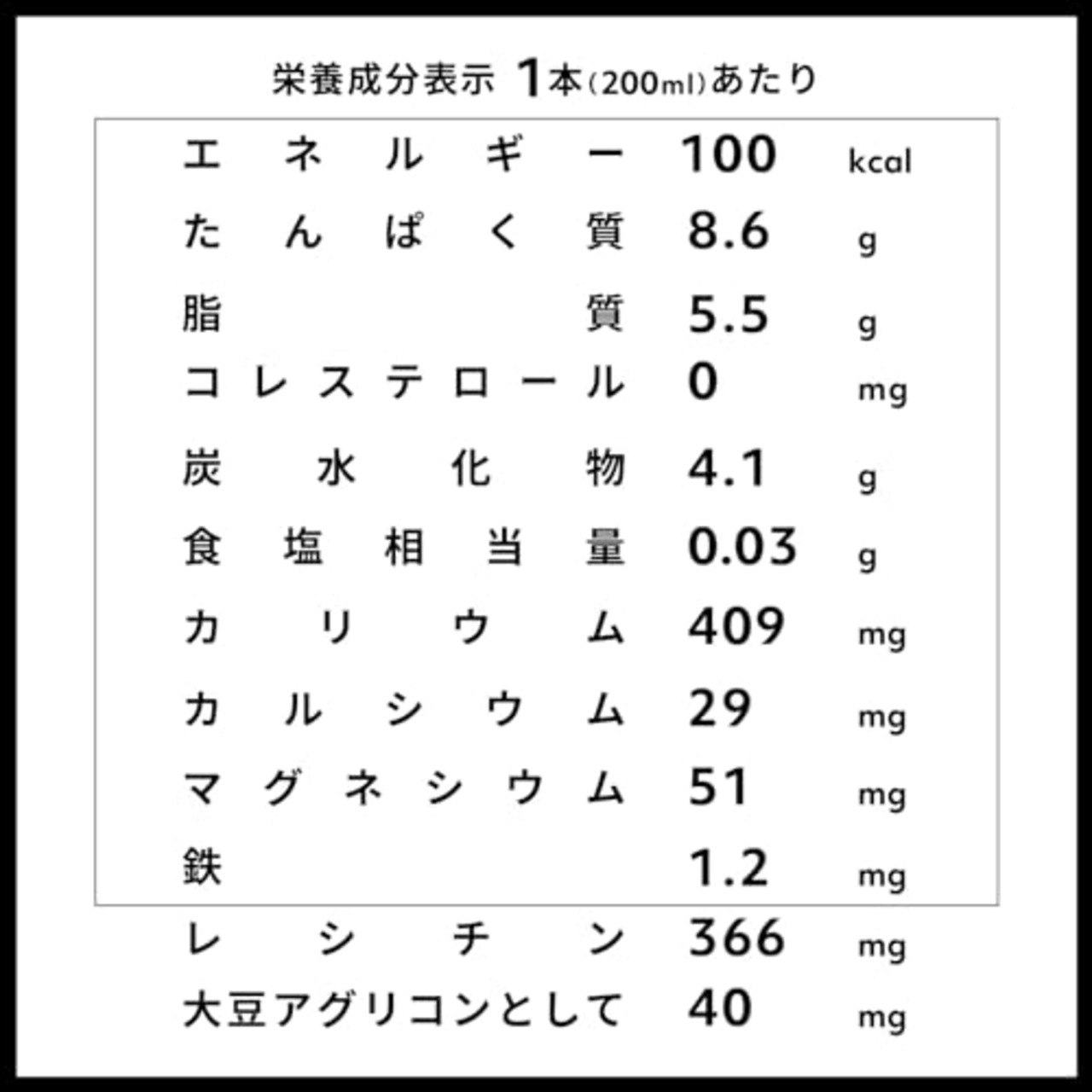 ふくれん 九州産大豆成分無調整豆乳 1L×6個
