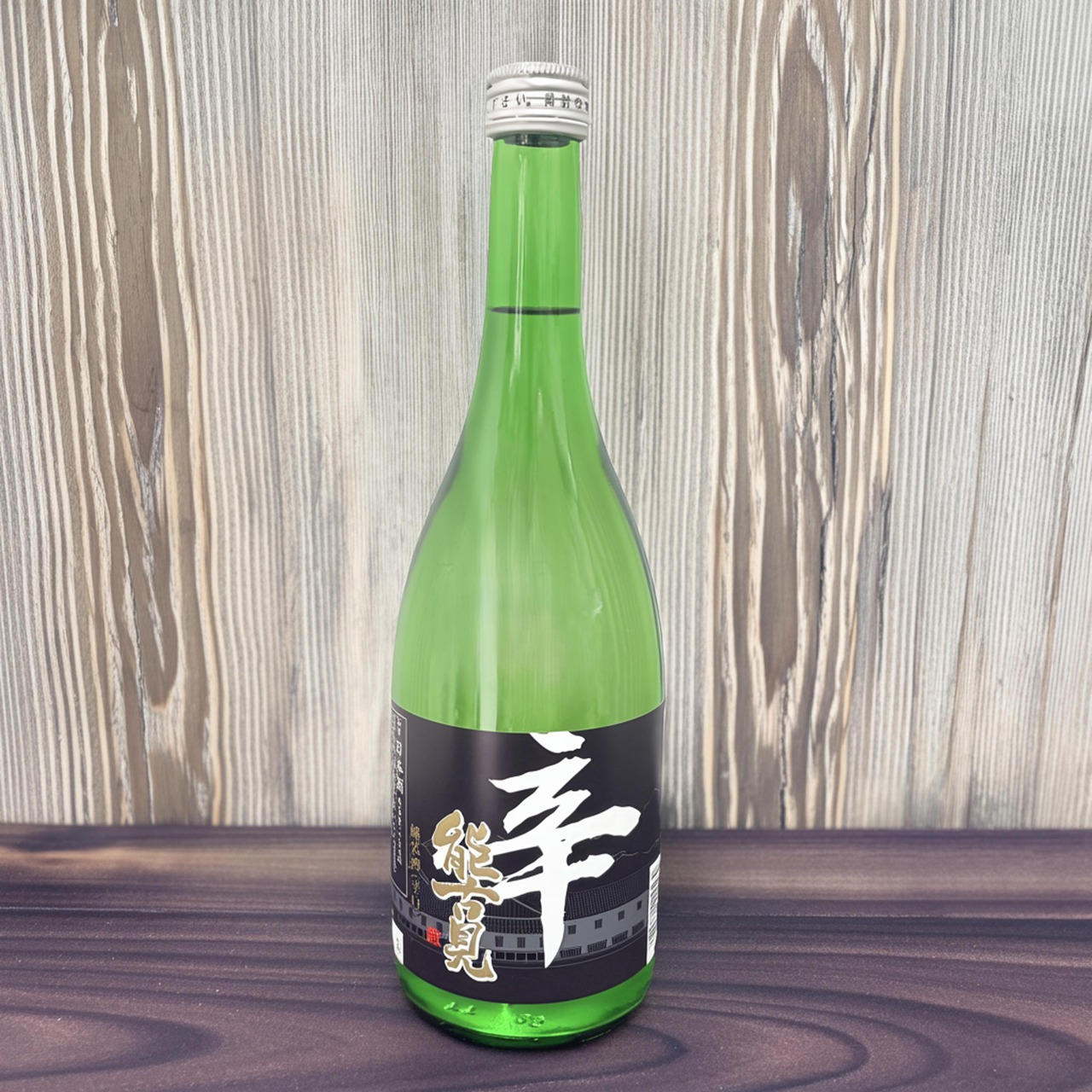 能古見 　純米辛口 　720ml