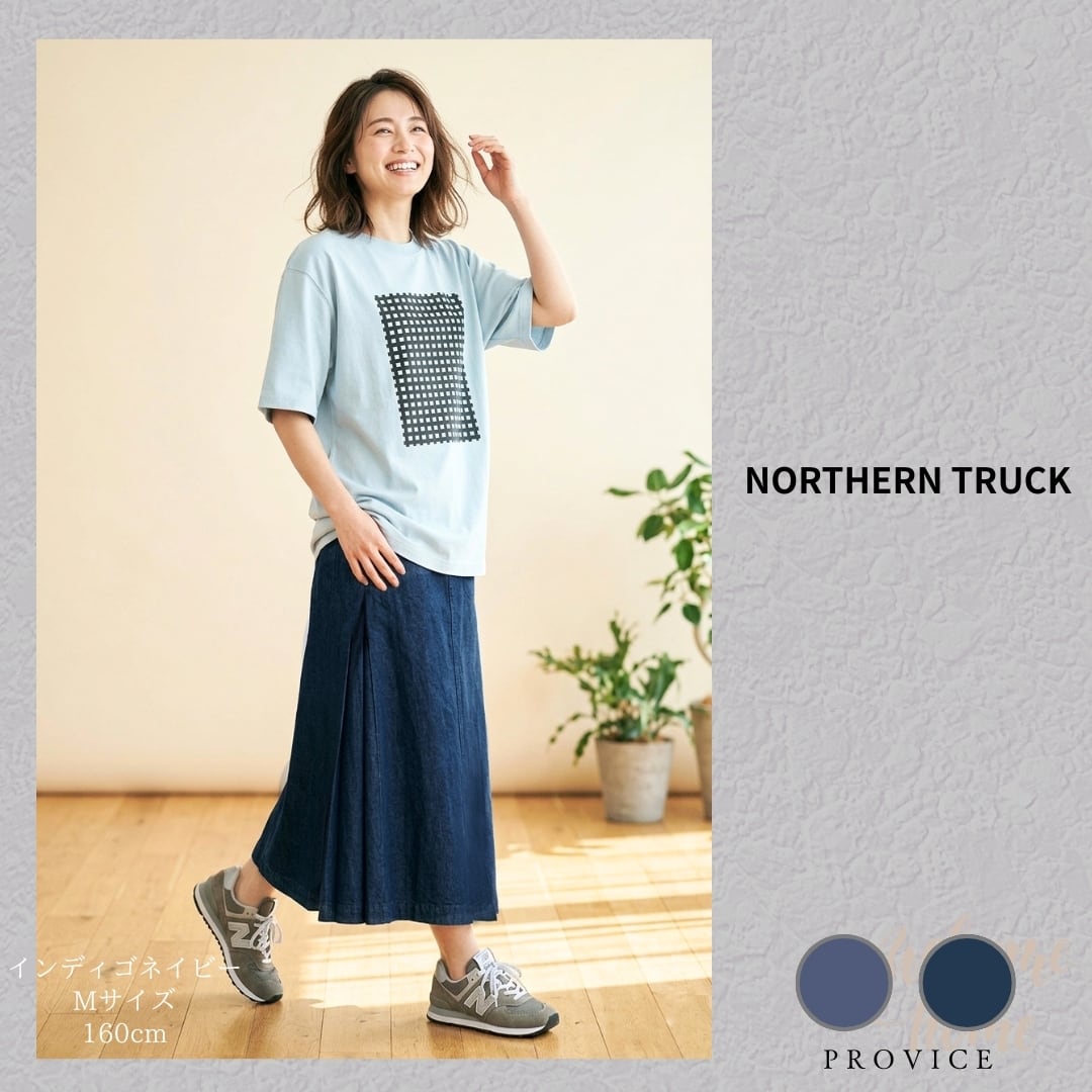 NORTHERN TRUCK/NBBP6111/サイドフレアデニムロングスカート/オール NORTHERN TRUCK/NBBP6111/サイドフレアデニムロングスカート/オール