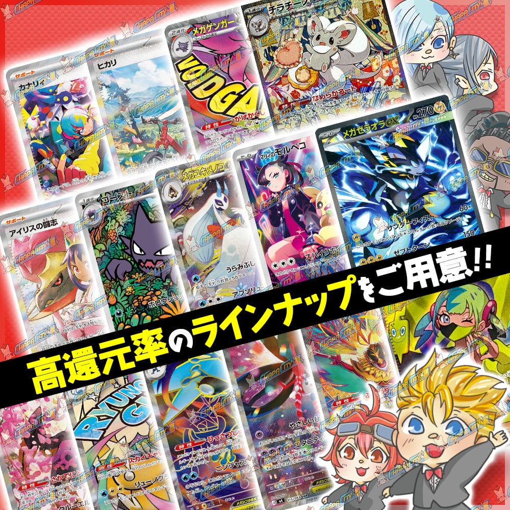 ポケモンカード オリパワン当選カードナタネの活気 美品】ポケモン