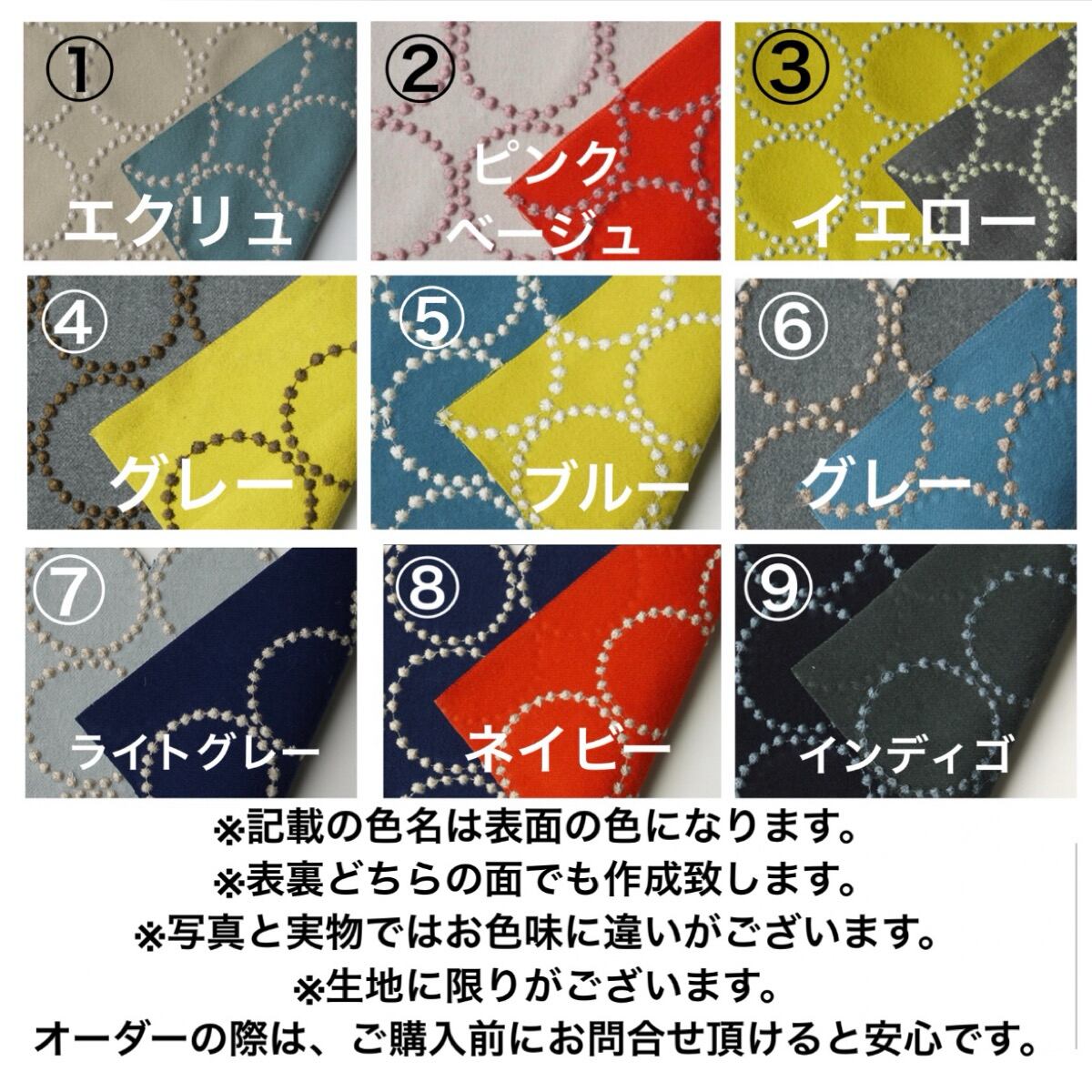 ミナペルホネン ハンドメイド スツール 丸 ネイビー/オレンジ | HtoS