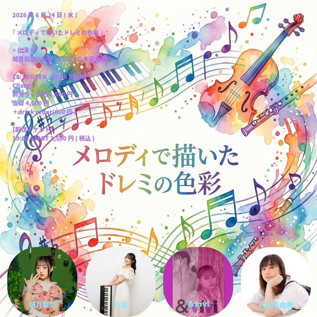 大塚紗英 4thLIVE ロマンス至上主義 LIVE Blu-ray Live｜大塚紗英