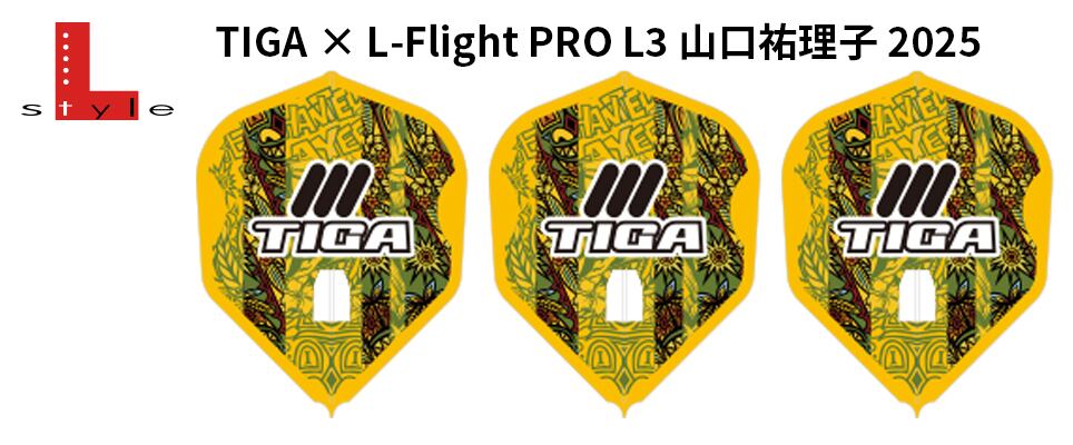 土井大輝プロトモデル | TIGA ONLINE SHOP