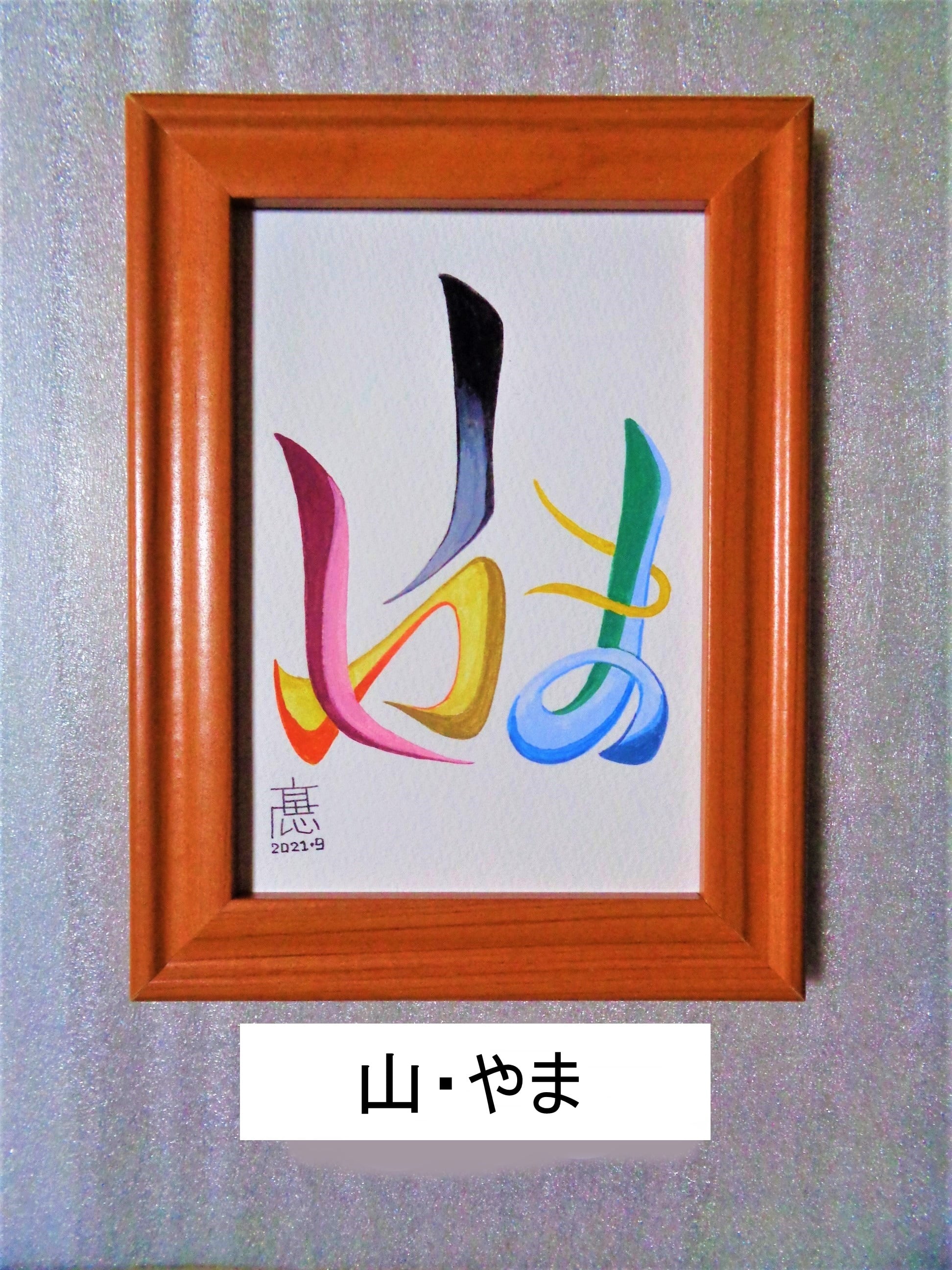 fe45a25346acd98a409081f49f661d