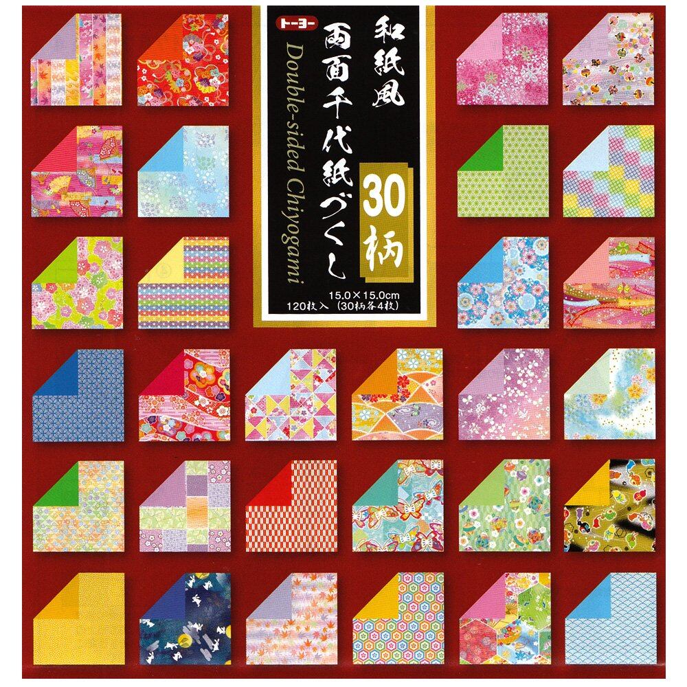 【人気】トーヨー 折り紙 和紙風 千代紙づくし 両面 15cm角 30柄 120枚入 018060