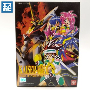 LM 神霊騎士 カイゼルファイヤー