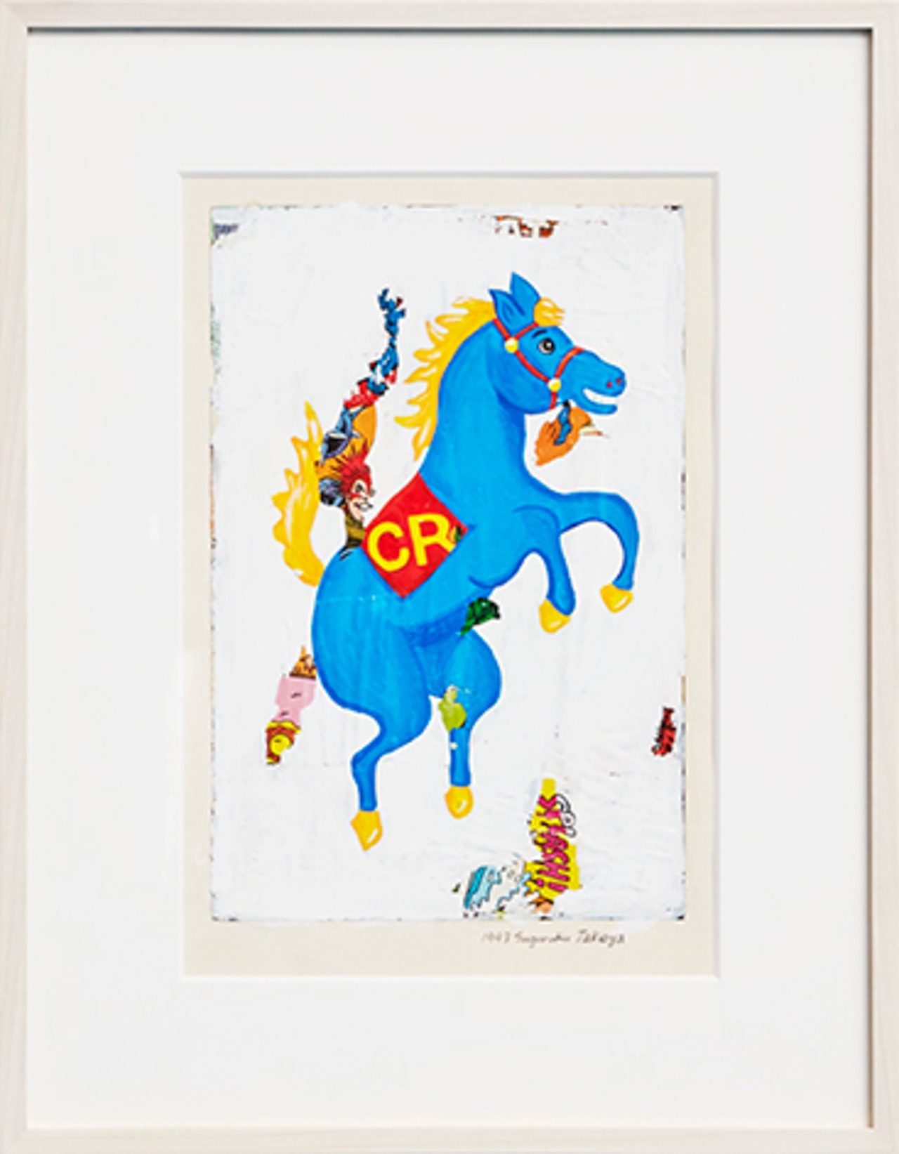 竹屋すごろく　Big Blue  1993