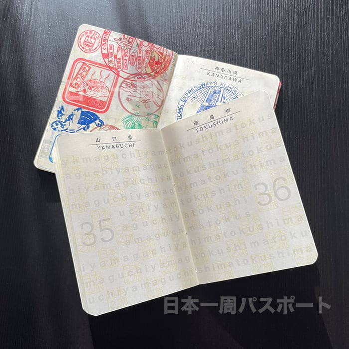 海外個人輸入 公式】日本一周パスポート | 47arounders トラベルアクセサリ