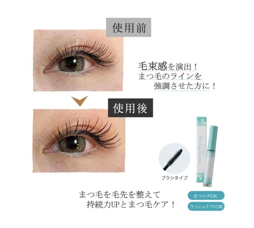 LONGLEAGE インテンシブ ビューティーセラ　２2点セット LONGLEAGE インテンシブ ビューティーセラ 22点セット LONGLEAGE