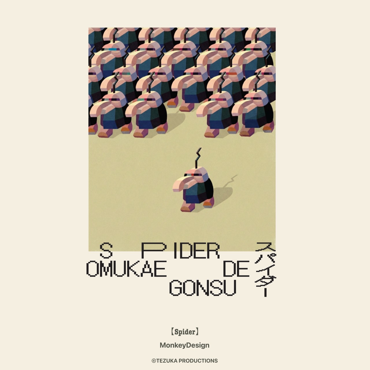 Low-Poly Shishu JKT "Spider" feat.MonkeyDesign