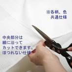 【受注生産】 のれん ラパン 幅85ｘ丈150cm