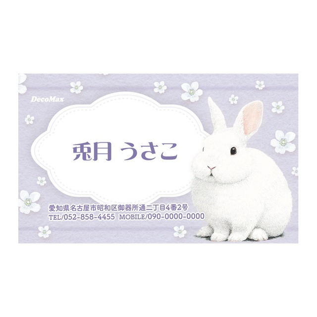 デザイン名刺583