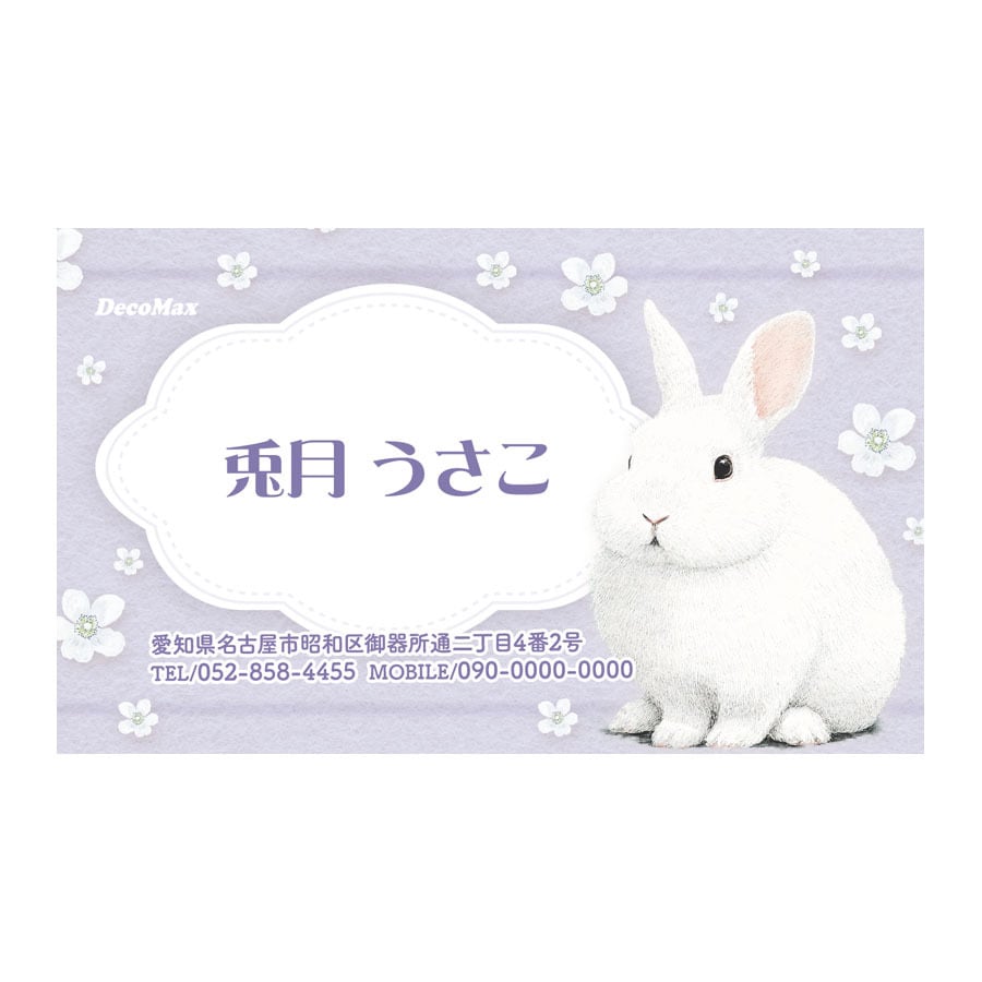 デザイン名刺583