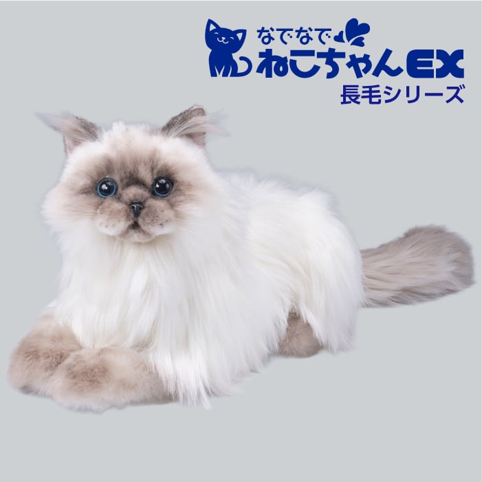 なでなでねこちゃんEX アメショー | トレンドマスター