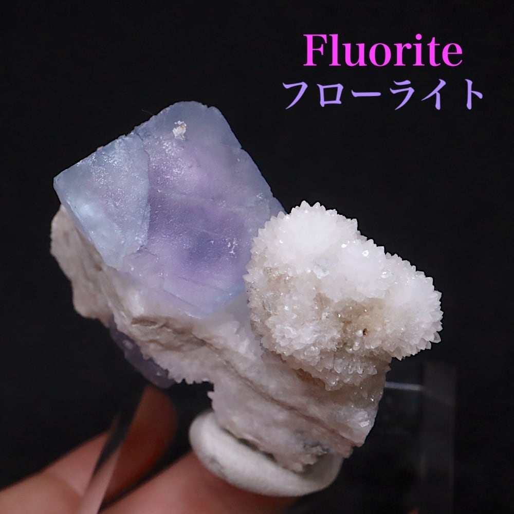 蛍石 ニューメキシコ フローライト 原石 57.6g FL516 鉱物 天然石 パワーストーン