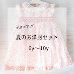 6y~10y⭐夏のお洋服セット