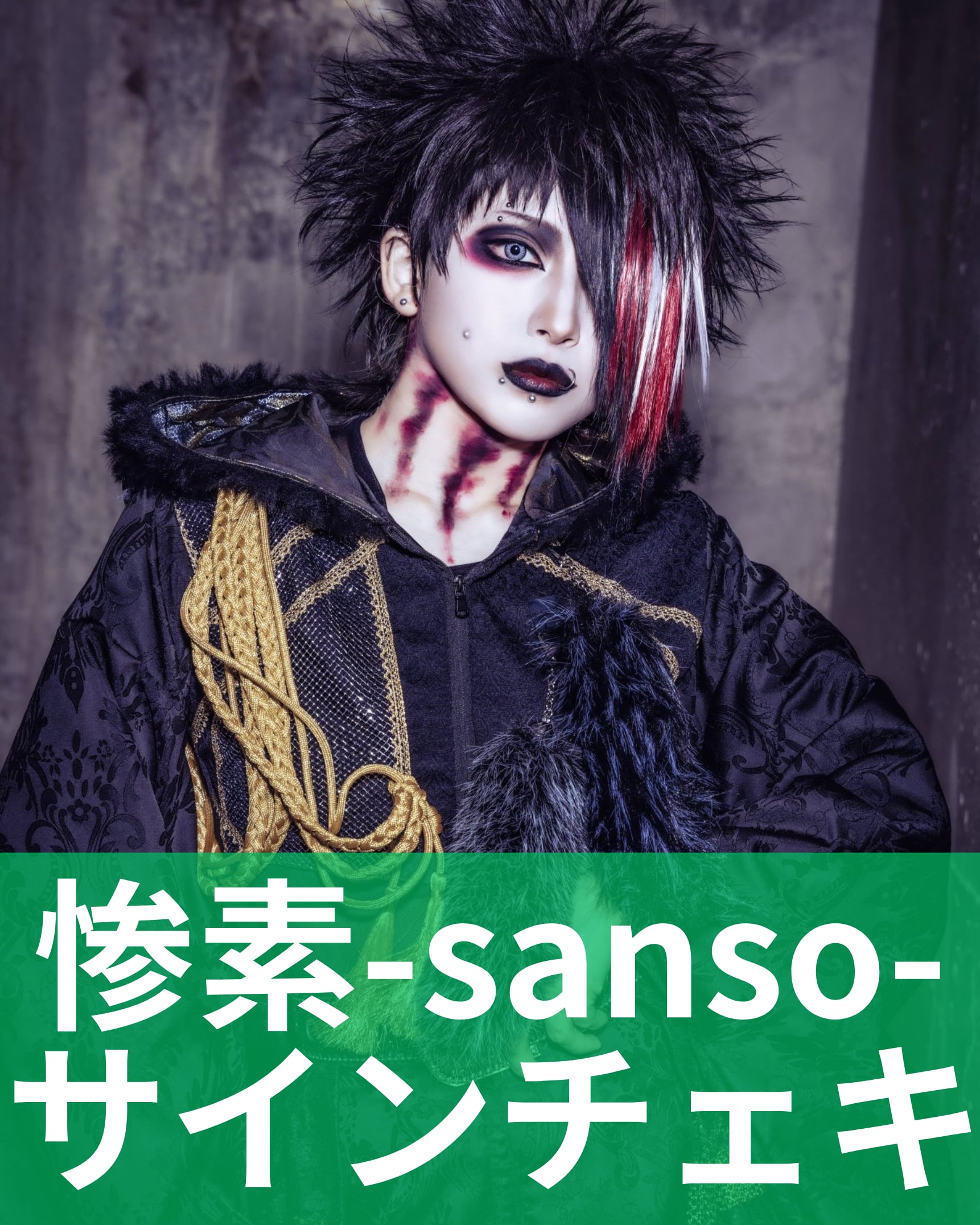 死ヰメロアンチ マザリ チェキ ⁄ X めろ しーめろ Posts 
