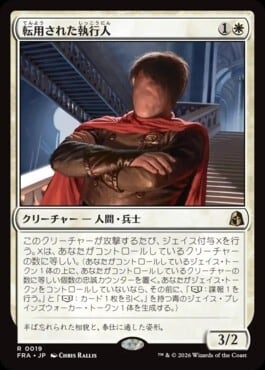 MTG《奈落の王/Lord of the Pit(4EDBB)》黒枠 日本語 ※プレイ用 | PAY ID