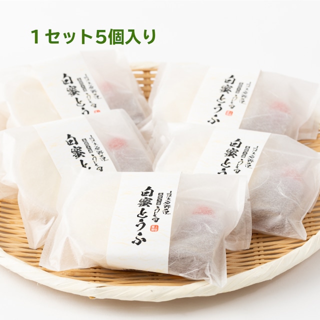 まさに絶品お豆腐スイーツ　　　　　白蜜とうふ (110g)