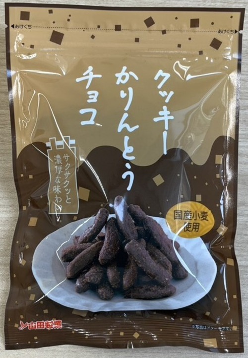 クッキーかりんとう チョコ 80g