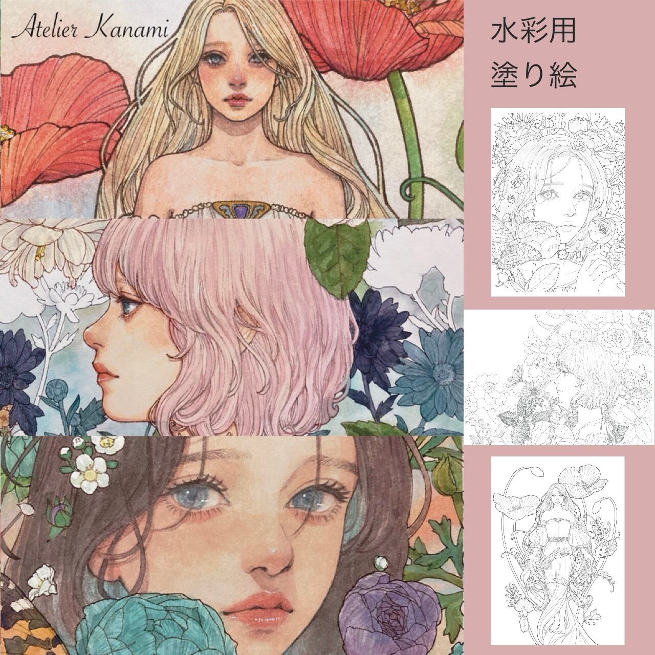 kamami様確認用ページ kamami様確認用ページ