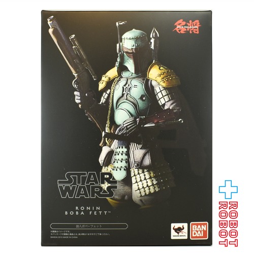 バンダイ 名将MOVIE REALIZATION 浪人ボバフェット 未開封