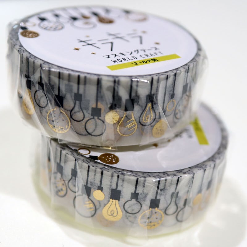 ワールドクラフト キラキラマスキングテープ （Lights）電球