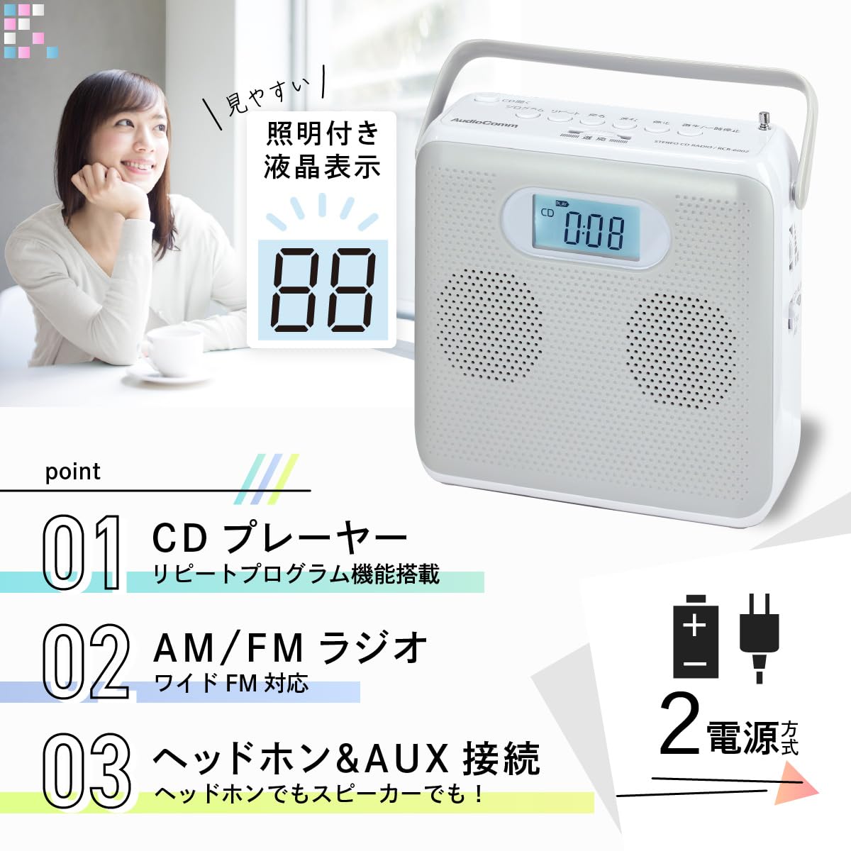 オーム電機 ポータブル cd Cdプレーヤー 小さい オーム電機 語学学習用