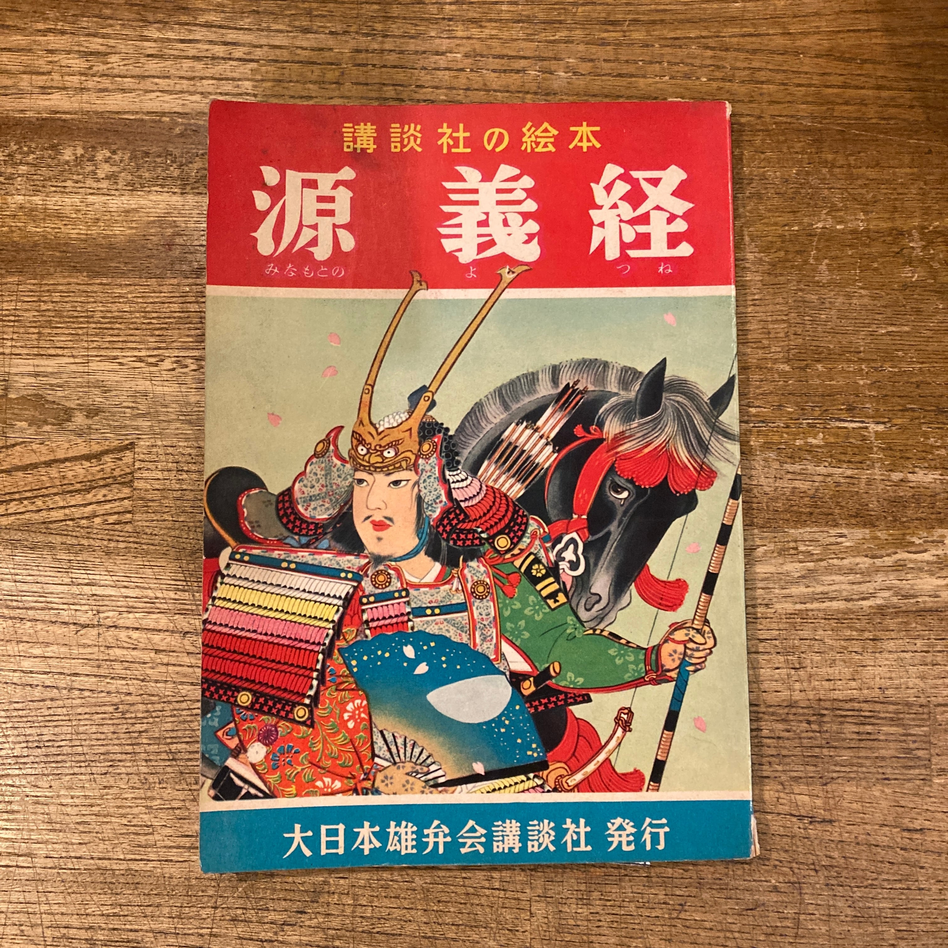 詩の媒体としての漢字考 アーネスト・フェノロサ=エズラ・パウンド芸術