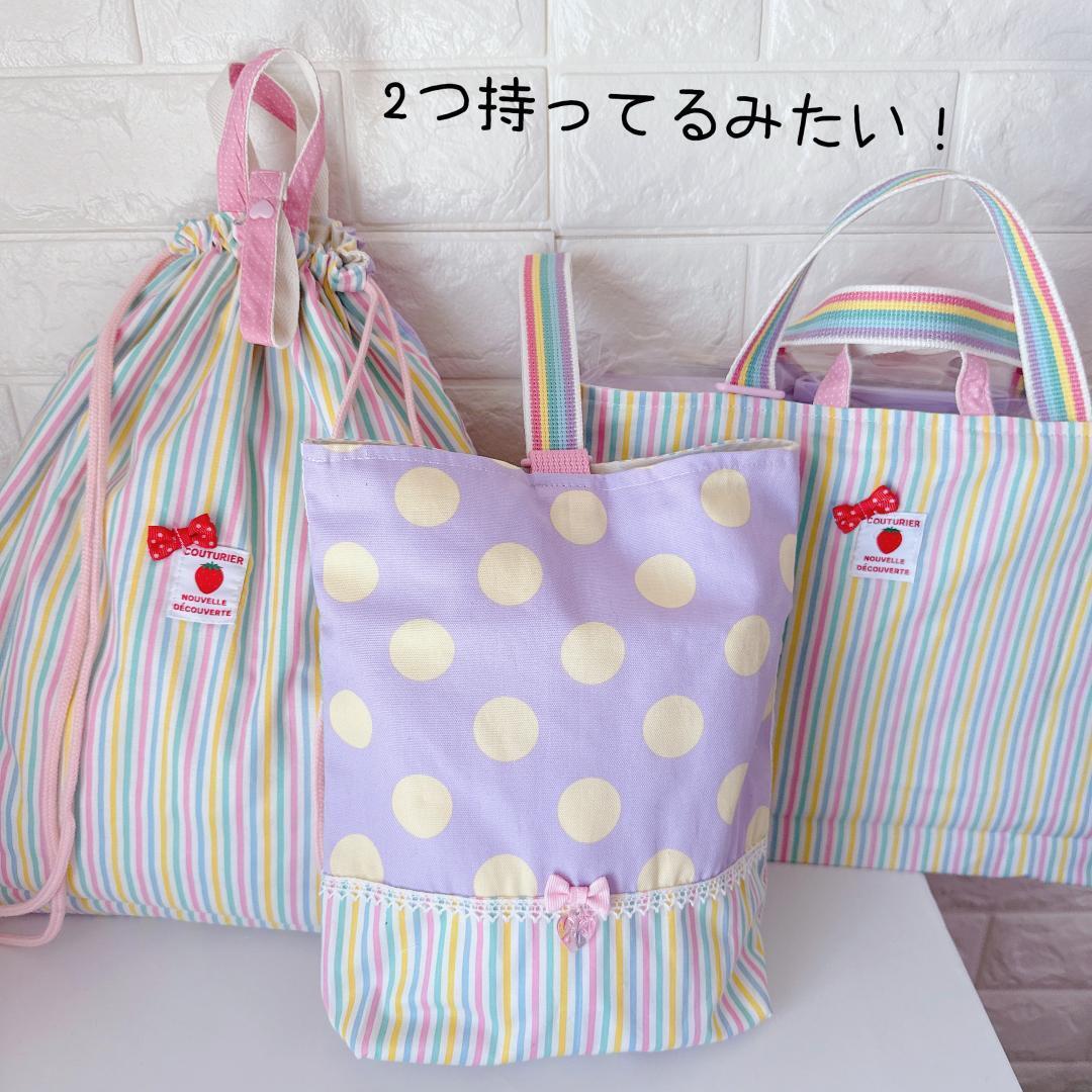 420）大きな体操着袋 ナップサック カラフルミルキーストライプ 紫