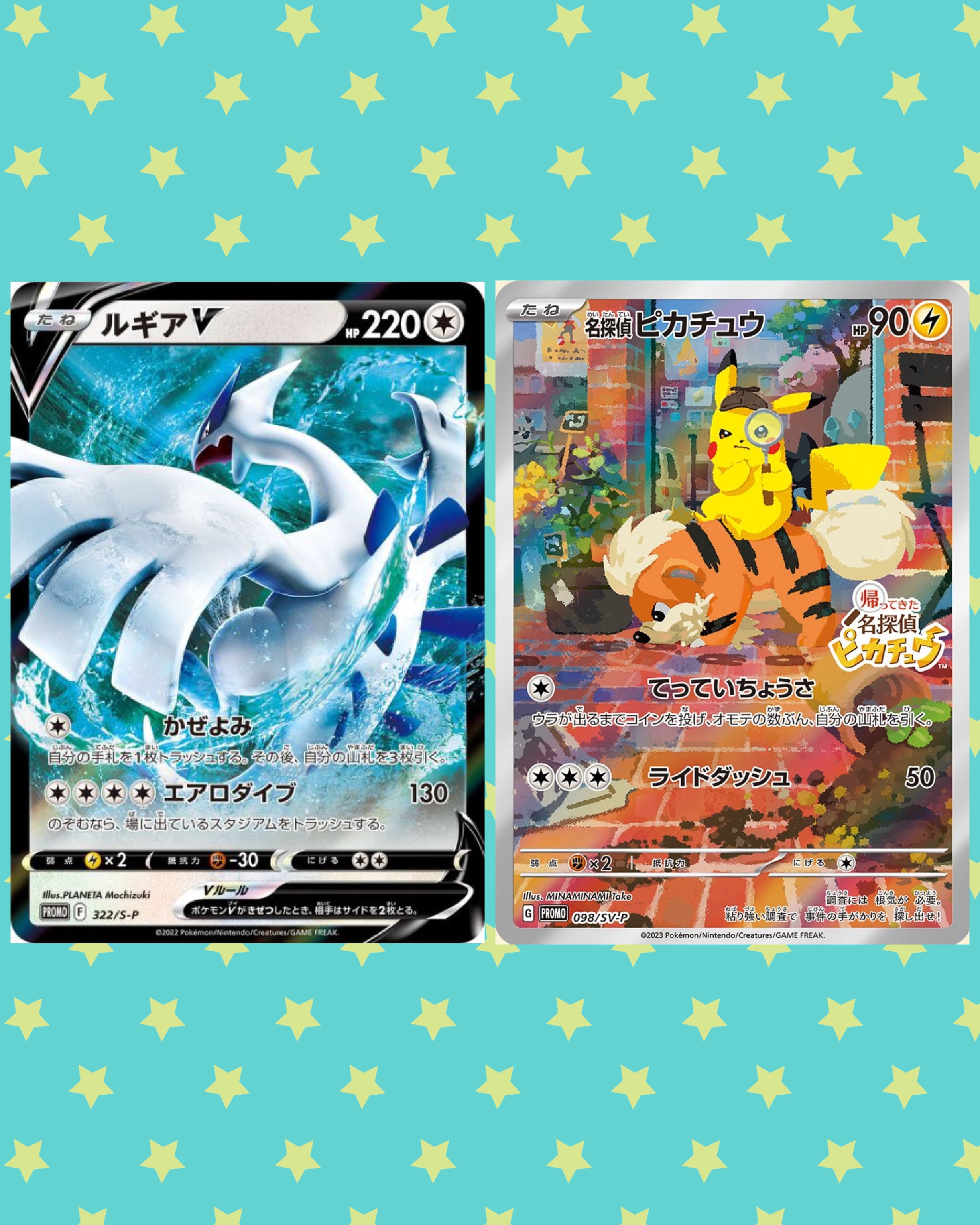 残り96口】ポケモンカードclassic 1650円 全200口 コレクション オリパ