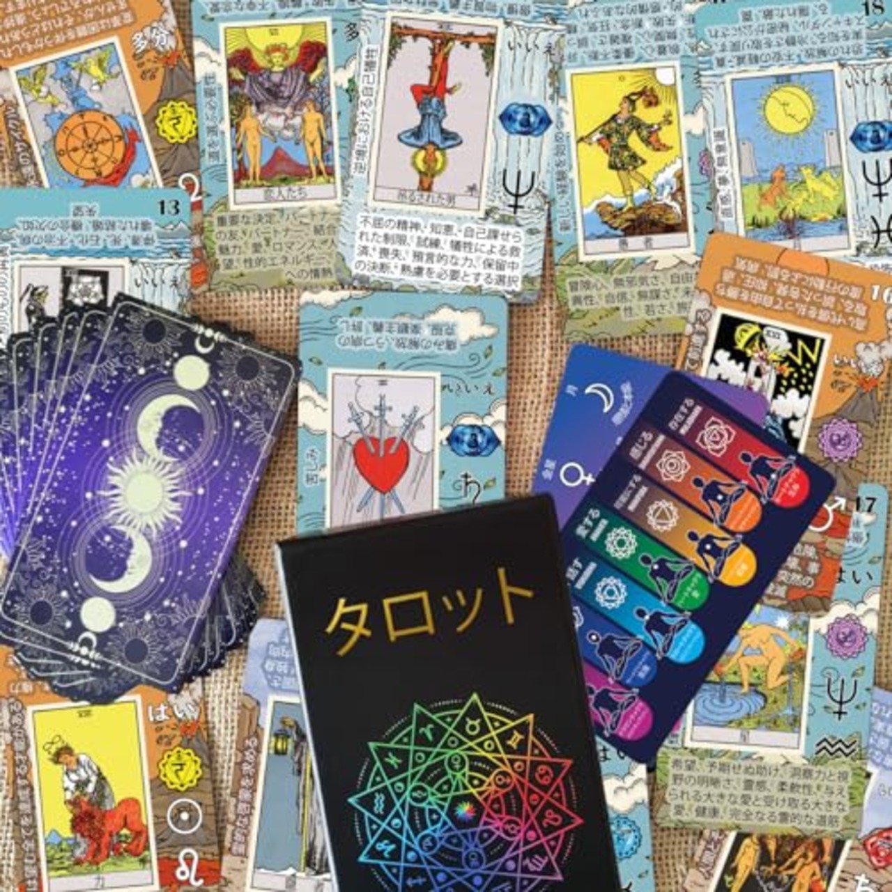 簡単なタロット - タロット カードを学び、初心者向けのタロット、カードに書かれた意味を持つ簡単ですぐに読めるタロット デッキです。 (日本語)