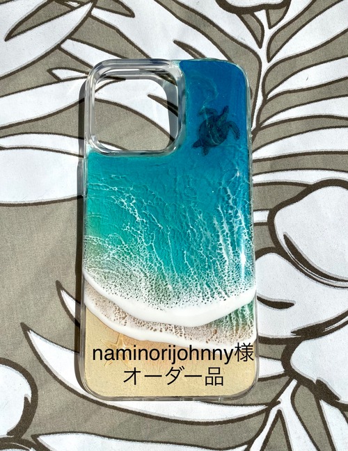 『naminorijohnny様オーダー』オーシャンレジンスマホケース