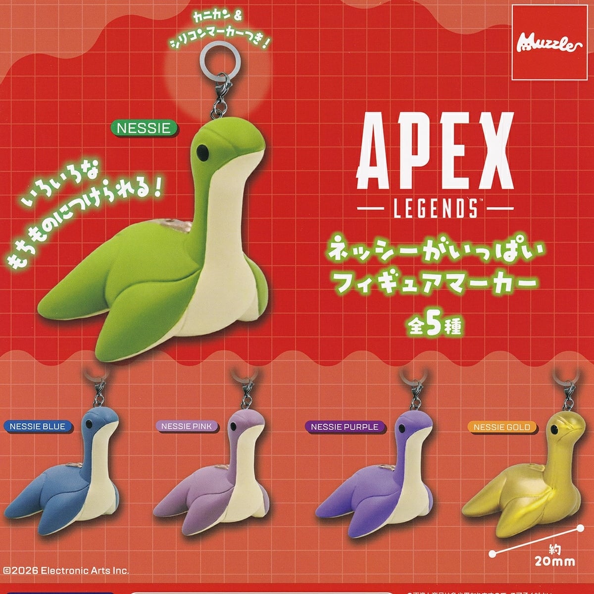 銀牙 －流れ星 銀－ フィギュアコレクション Vol.2 SO-TA 【全6種